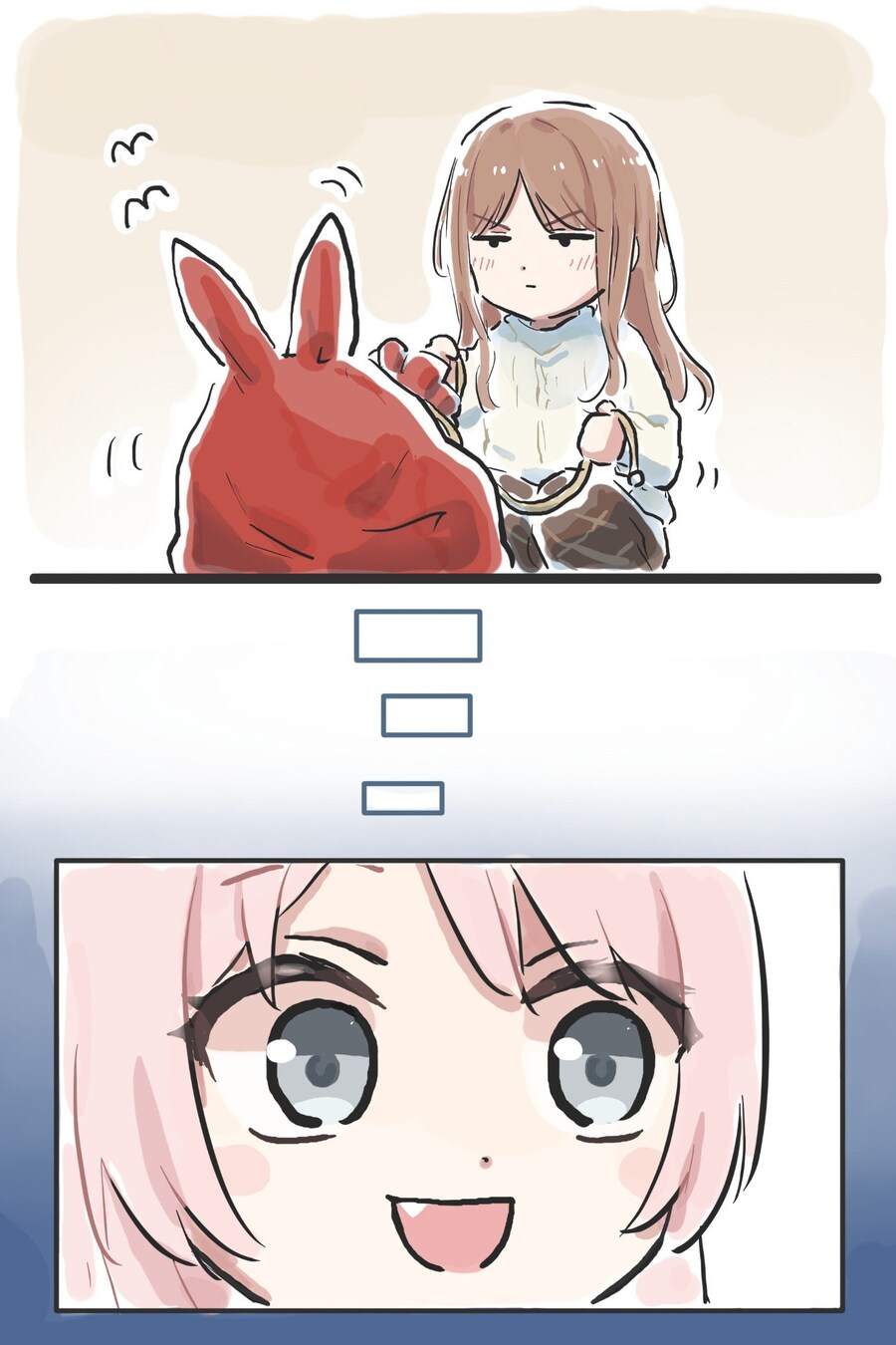 뱅드림) 크리스마스 선물.manhwa_3.jpg