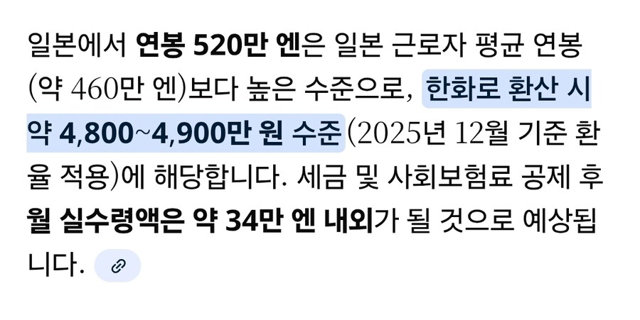 지하철치녀보다 무서운거_3.jpg