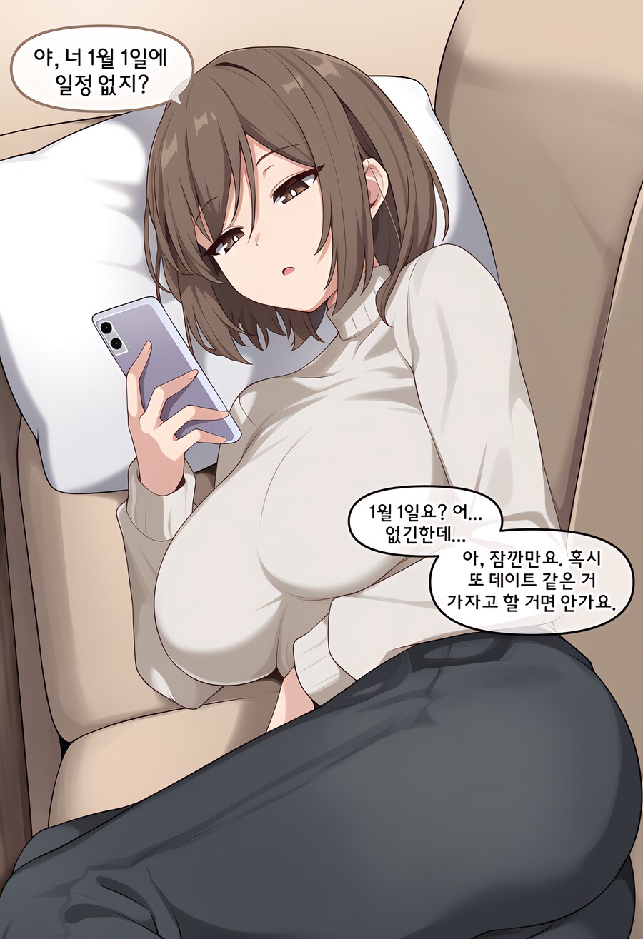 AI) 성별 바꾸면 더더욱 무시무시한 만화.manhwa_2.png