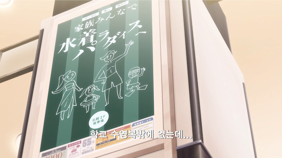 여고생들이 상호확증파과하는 만화_1.jpg