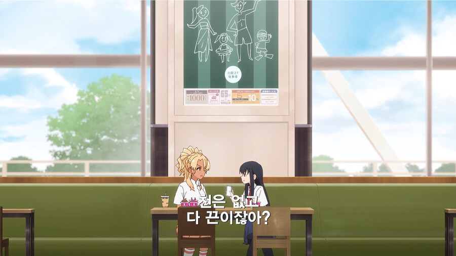 여고생들이 상호확증파과하는 만화_13.jpg