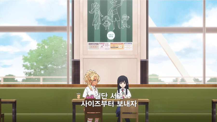 여고생들이 상호확증파과하는 만화_14.jpg