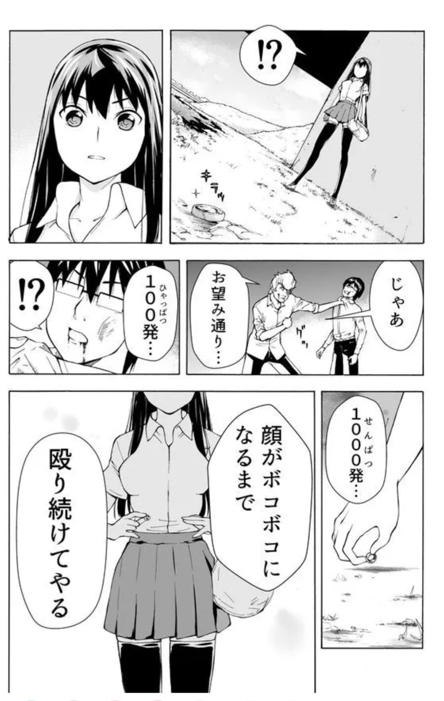 이 만화 원본이 있었네...?_2.jpg