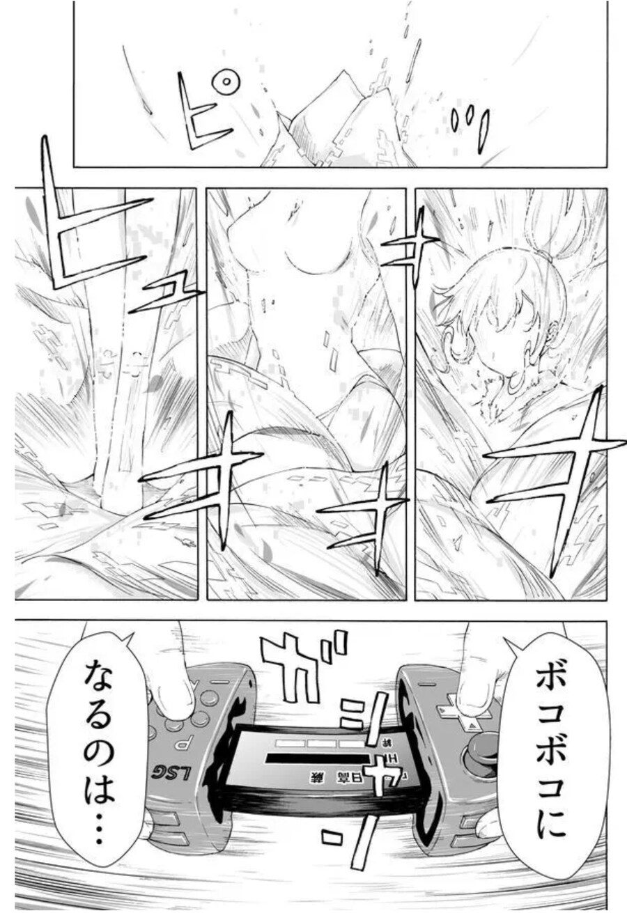 이 만화 원본이 있었네...?_5.jpg