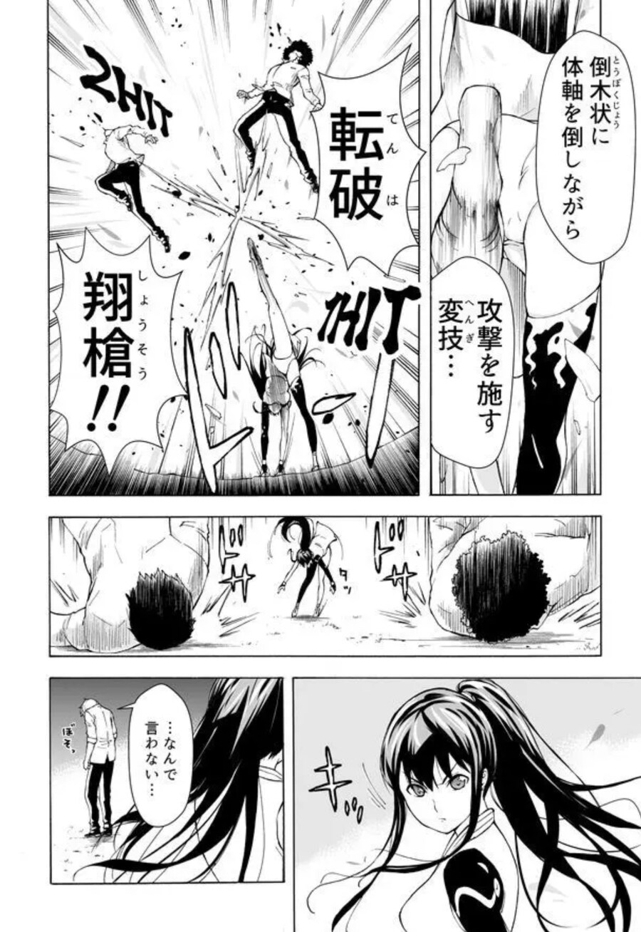 이 만화 원본이 있었네...?_8.jpg