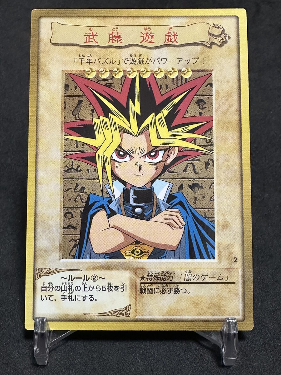 유희왕)주인공 보정.jpg_1.jpg