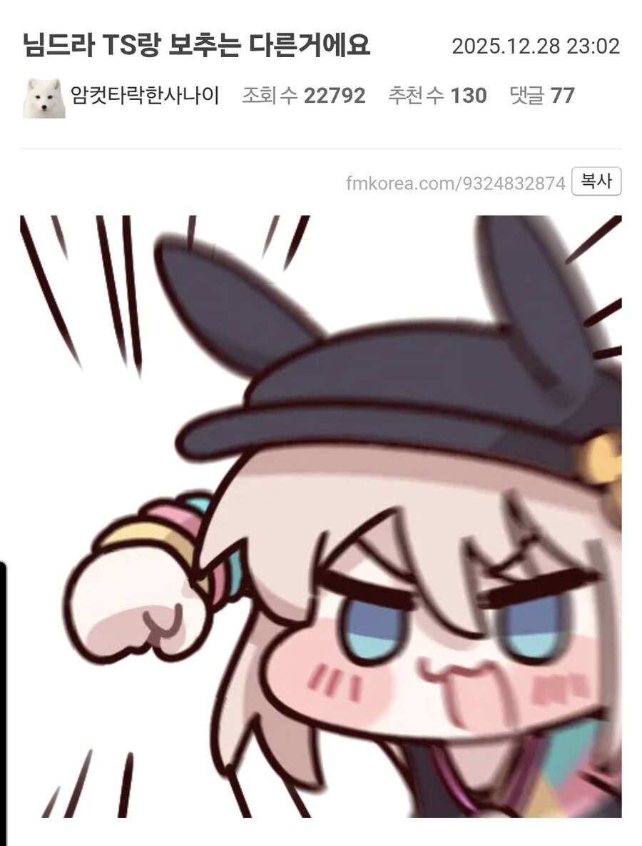 TS랑 보추는 다른 장르라고!!_1.jpg