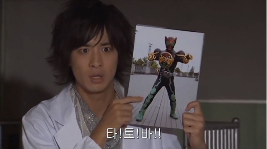 가면라이더) 틀린 답은 아닌듯?_3.jpg