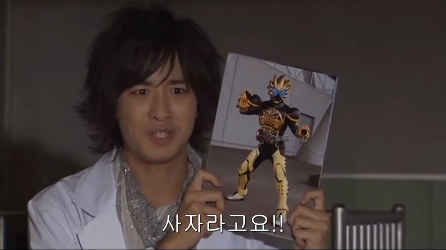 가면라이더) 틀린 답은 아닌듯?_6.jpg