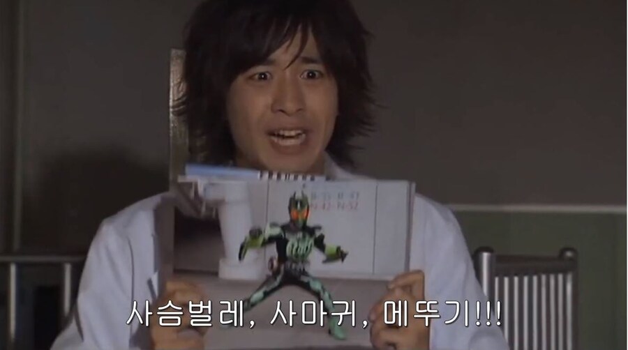 가면라이더) 틀린 답은 아닌듯?_10.jpg