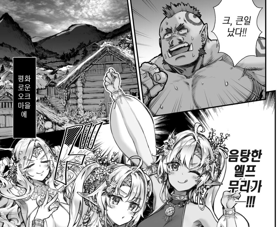 21세기 들어서 가장 이미지가 망가진 생물_1.jpg