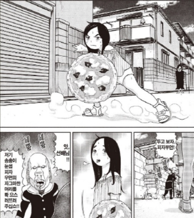 [괴짜가족]피자 방패를 든 사치코_1.jpg