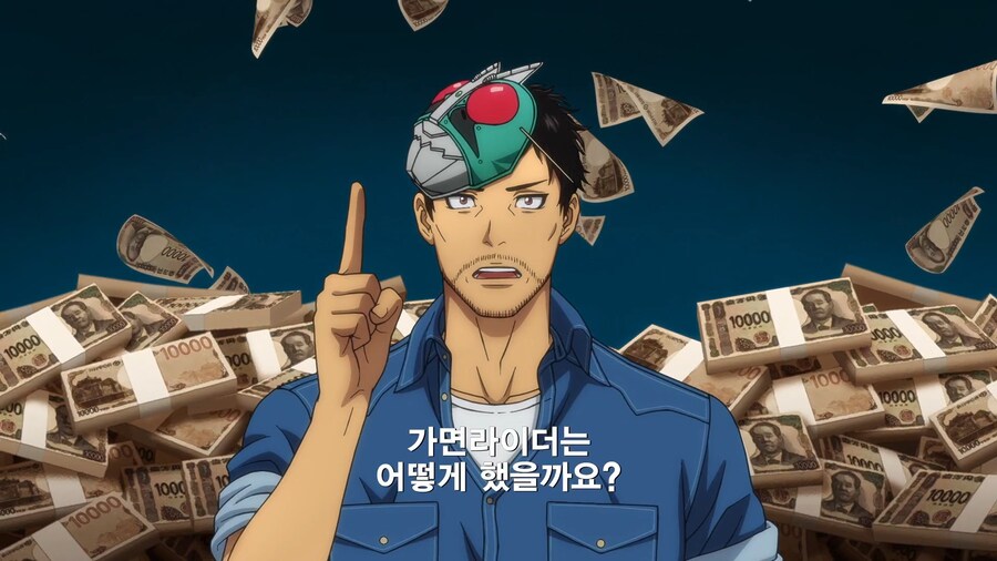 가면라이더]니가 그러고도 가면라이더냐!_2.jpg