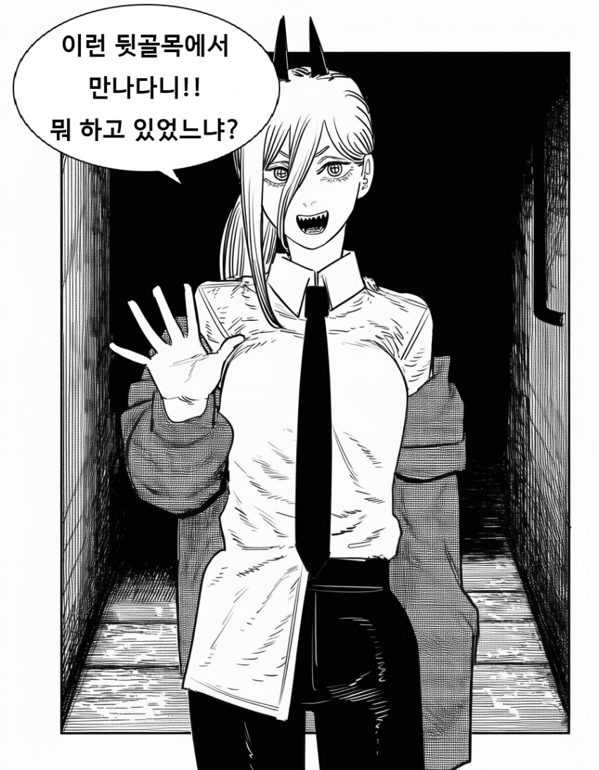 체인소맨) 업소에 간 여자를 기다리는 ai 만화_2.png