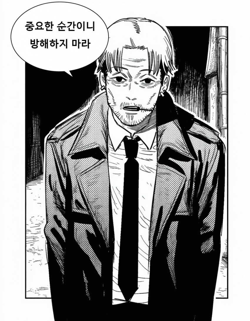 체인소맨) 업소에 간 여자를 기다리는 ai 만화_3.png