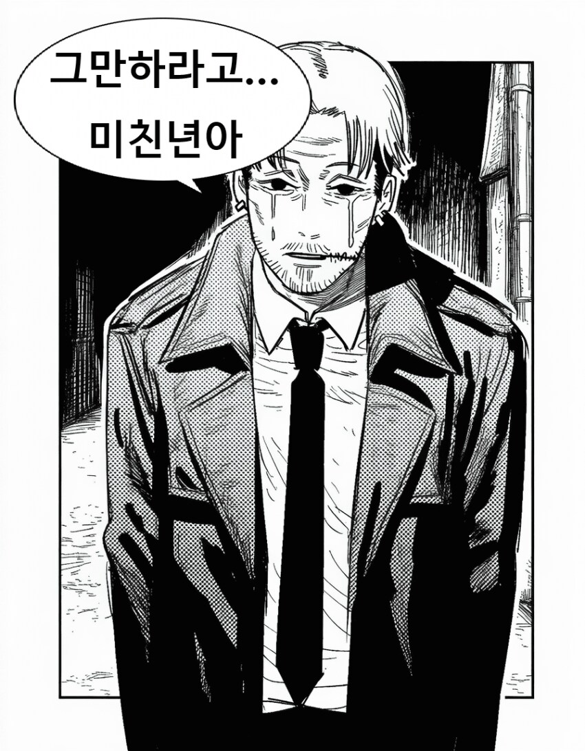 체인소맨) 업소에 간 여자를 기다리는 ai 만화_8.png