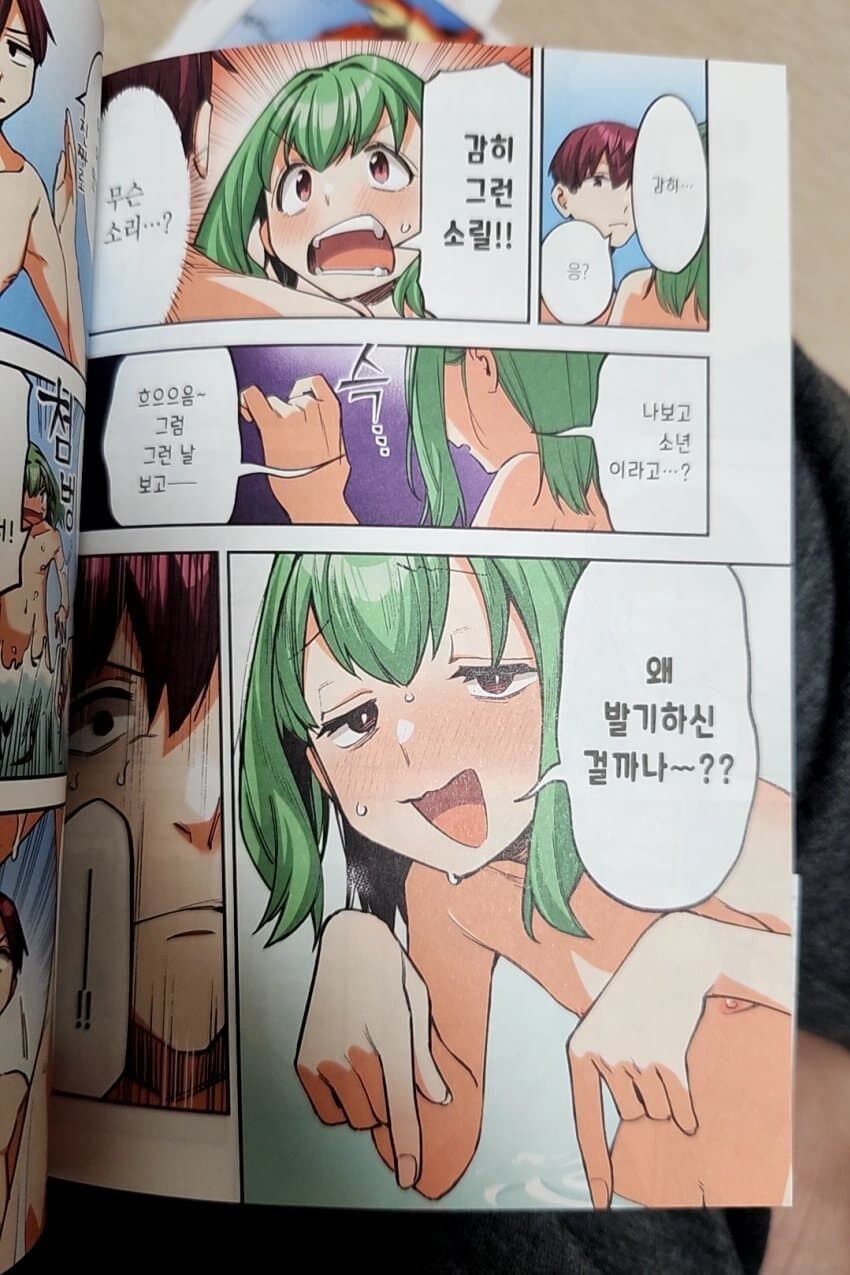 생구멍 컬러판_1.jpg