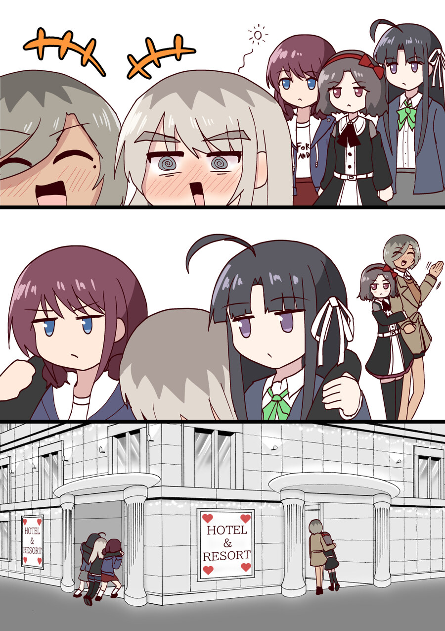 걸밴크) 술취한 두명 데리고가는.manwha_1.jpg