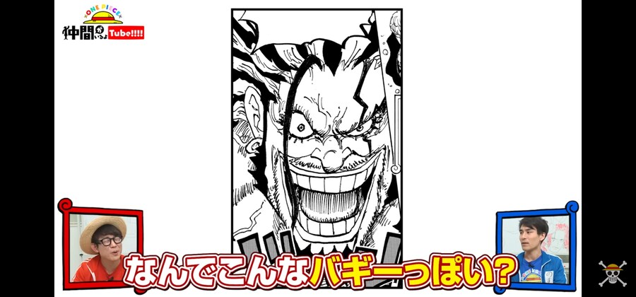 원피스)공식에서 비웃은 버기 록스 아들 썰_1.png