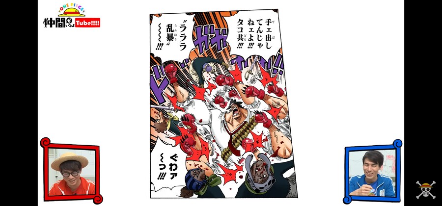 원피스)공식에서 비웃은 버기 록스 아들 썰_9.png