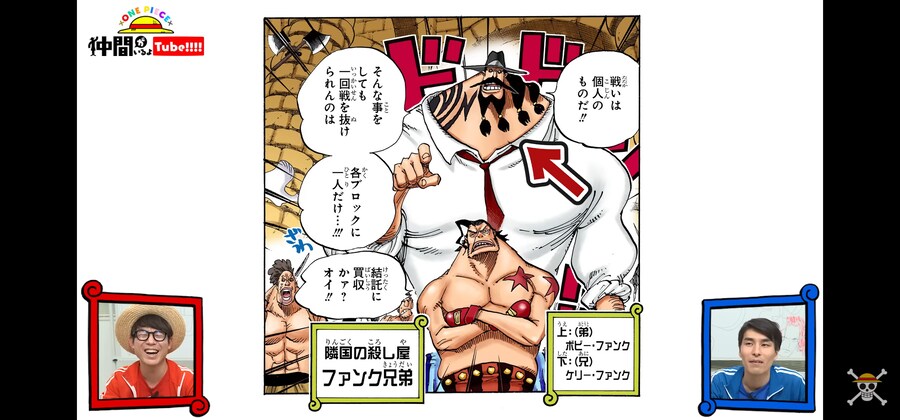 원피스)공식에서 비웃은 버기 록스 아들 썰_6.png