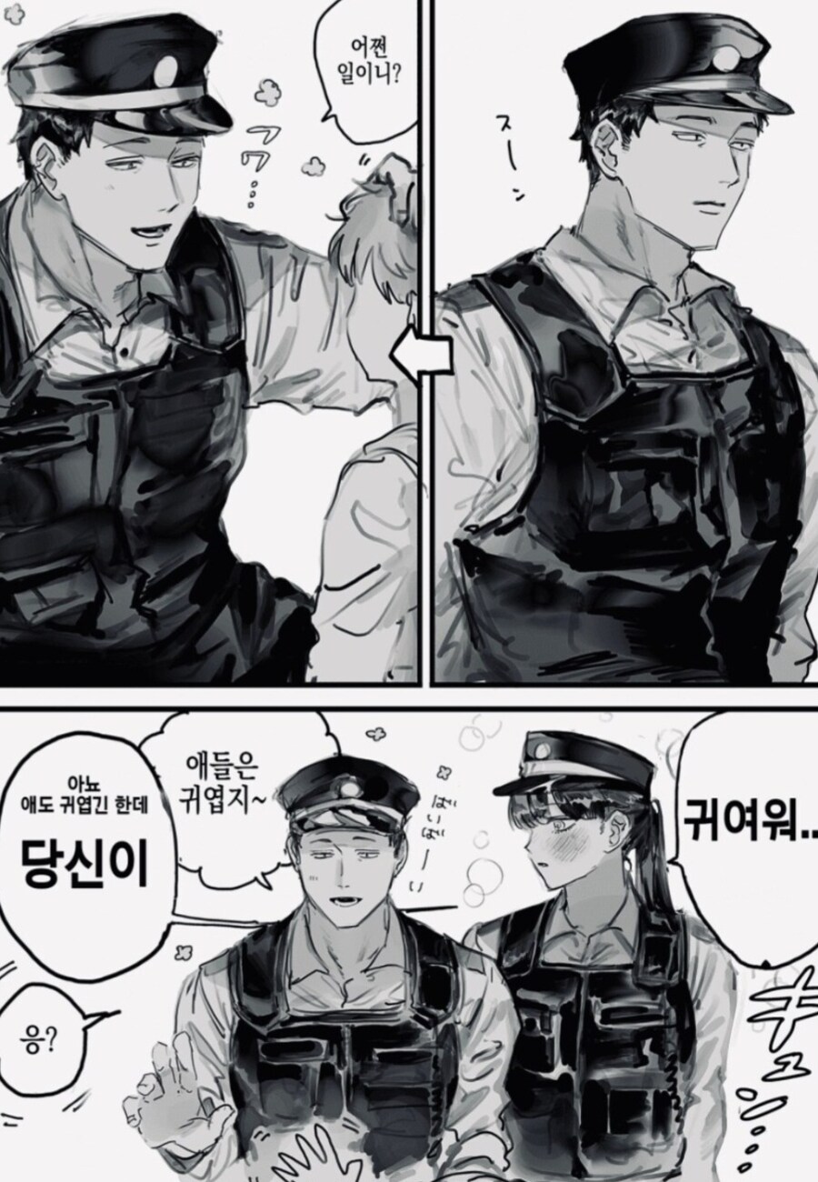 경찰을 신부로 삼을려는 아이_6.jpg