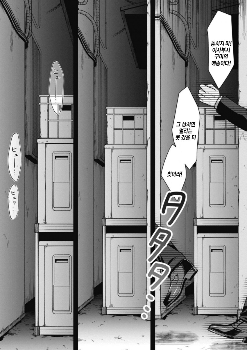 TS전생 했는데 쾌락 없는 책임을 지게된.MANGA_1.png