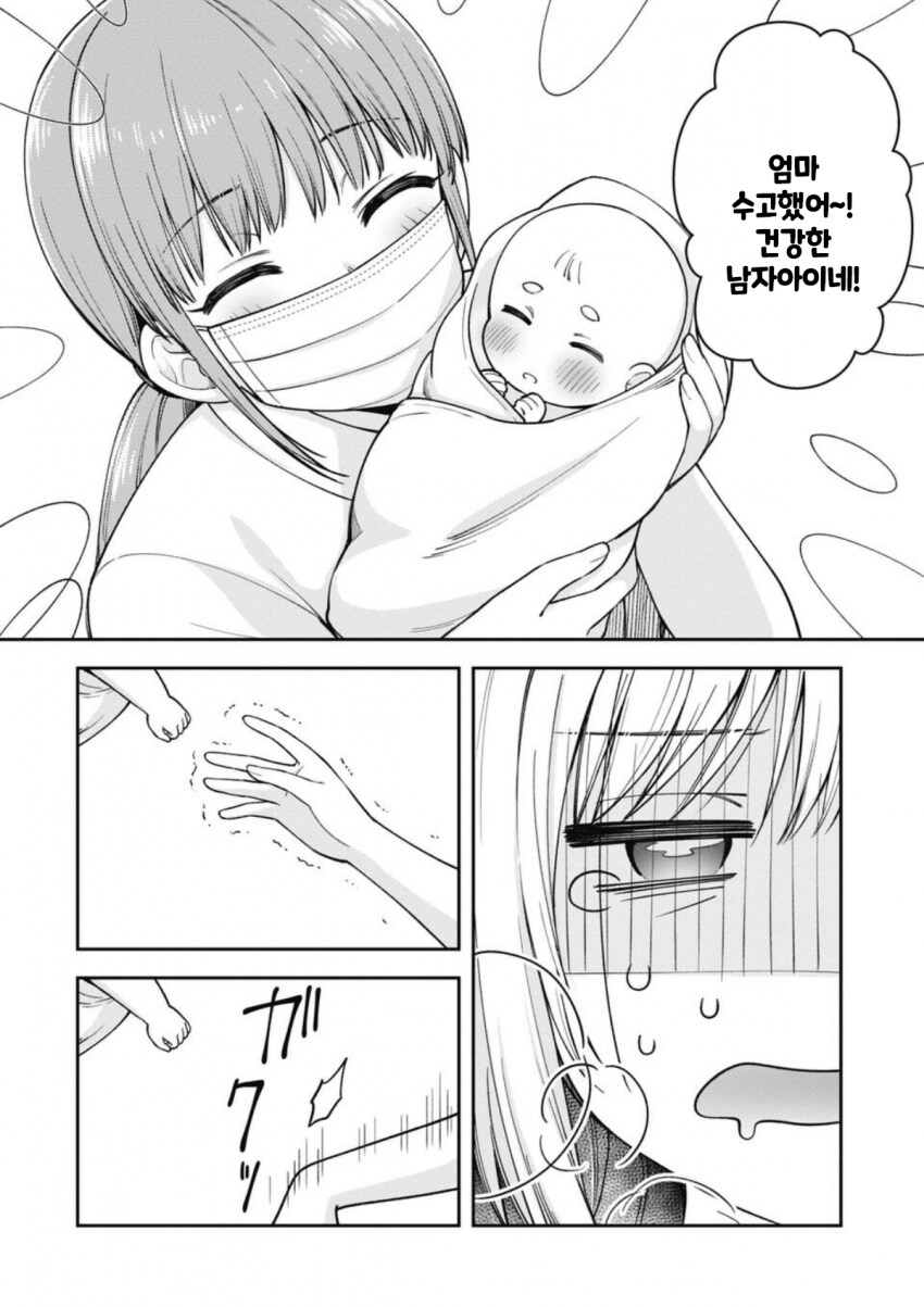 TS전생 했는데 쾌락 없는 책임을 지게된.MANGA_13.png