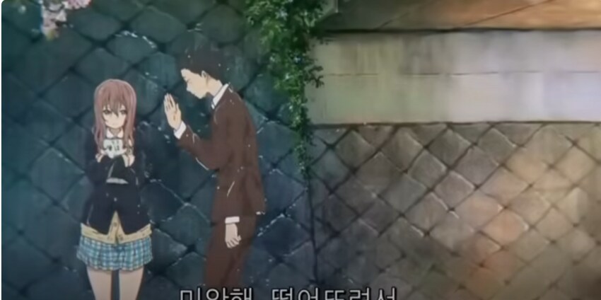 목소리의형태)애니팀의 실수_1.png