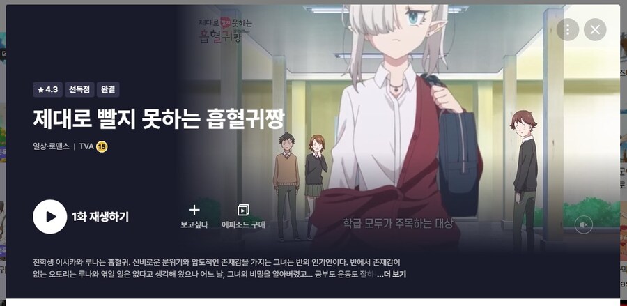 디지몬 때문에 라프텔 가입한 김에 이것저것 보는데_1.jpg