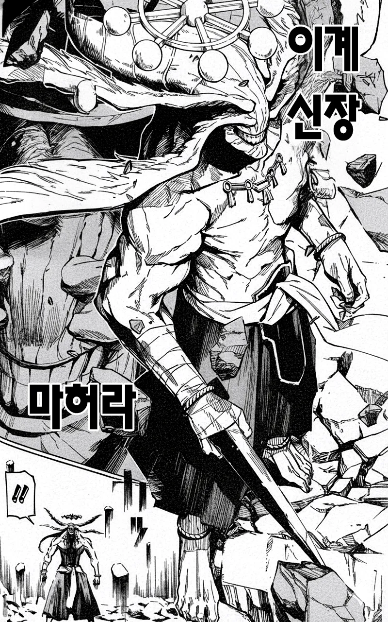 주술회전) 모듈로보면 보루토에게서 반면교사 많이 한것같음_1.webp