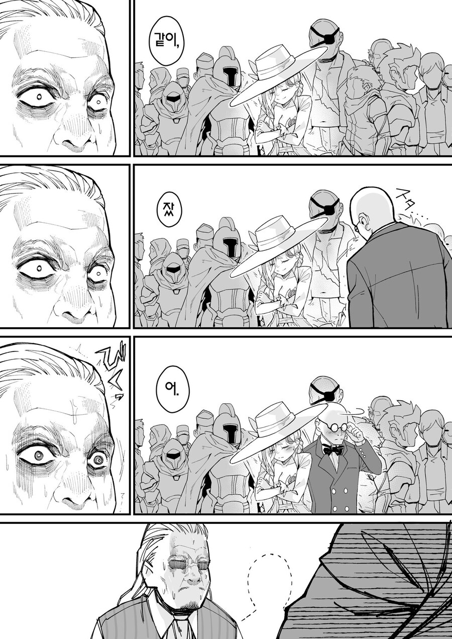 떡인지 사상 가장 웅장한 엔딩.manga_26.jpg