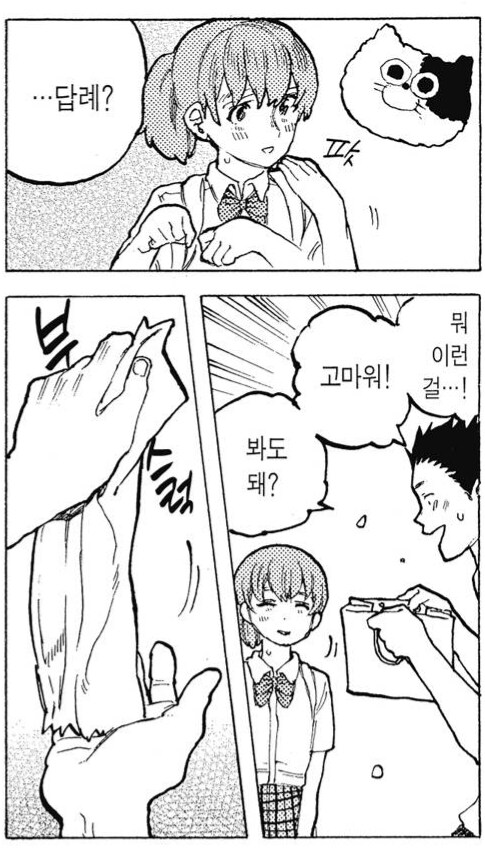 목소리의형태)히로인의 선물_2.png