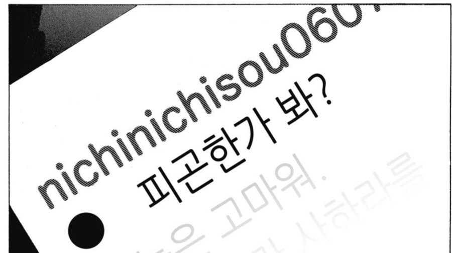 목소리의형태)히로인의 선물_6.png