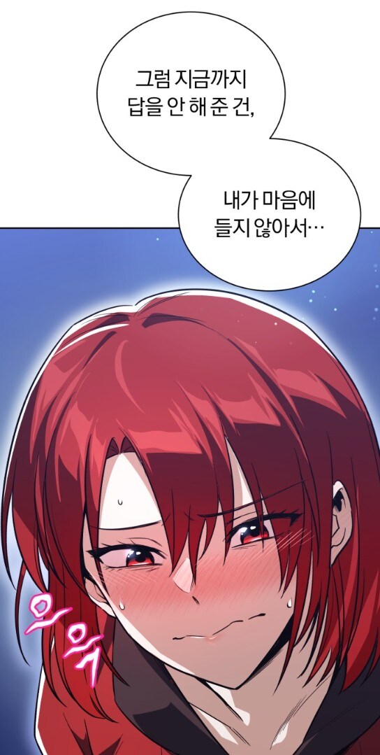 썸 타는 커플을 바라보는 친구들_5.jpg