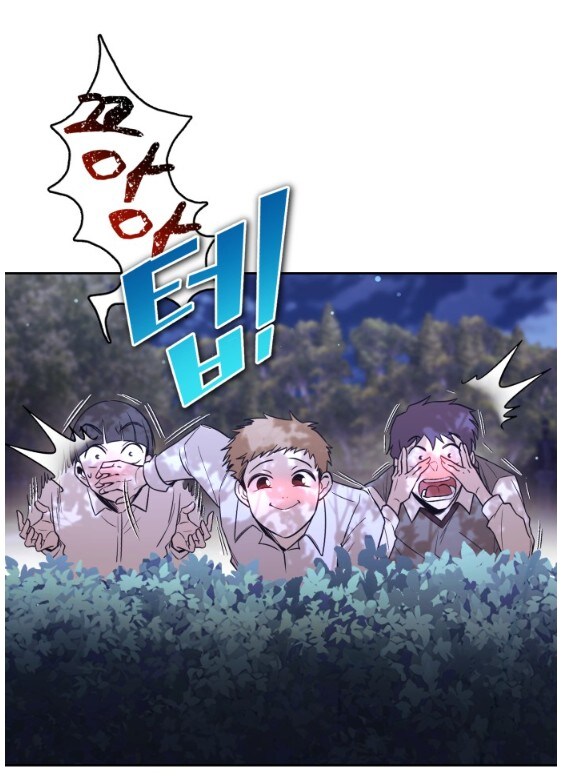 썸 타는 커플을 바라보는 친구들_8.jpg