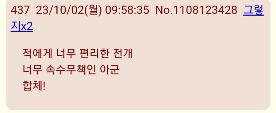 주술회전)작중 욕만먹은 전투씬_4.jpg