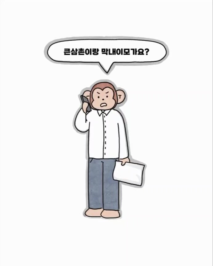 나도 모르게 연대보증인이 되는 만화.manga_2.jpg