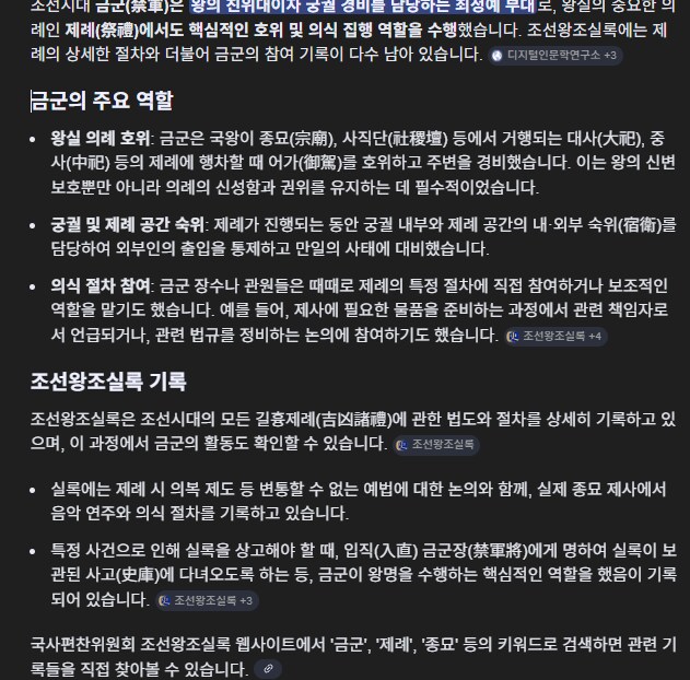 약사의 혼잣말 몽둥이 씬이 과하지 않다고 보이는 게_2.png