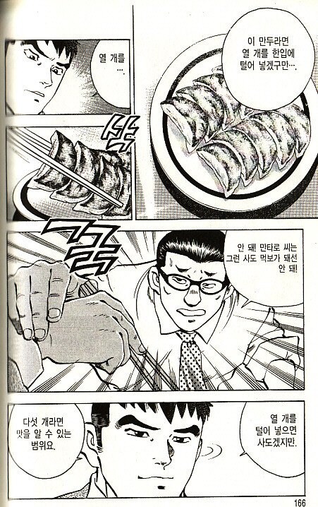 먹짱) 주인공을 함정에빠트린 빌런도 이건좀 싶었던것같은 순간_1.jpg