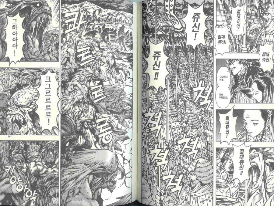 난 전쟁 만화 하면 떠오르는 게 이거_1.jpg