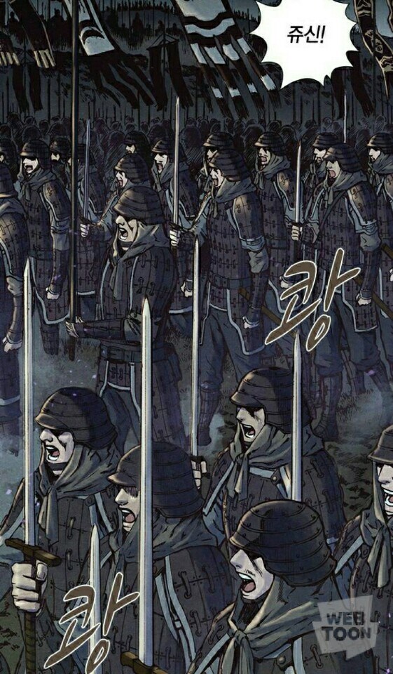 난 전쟁 만화 하면 떠오르는 게 이거_2.jpg