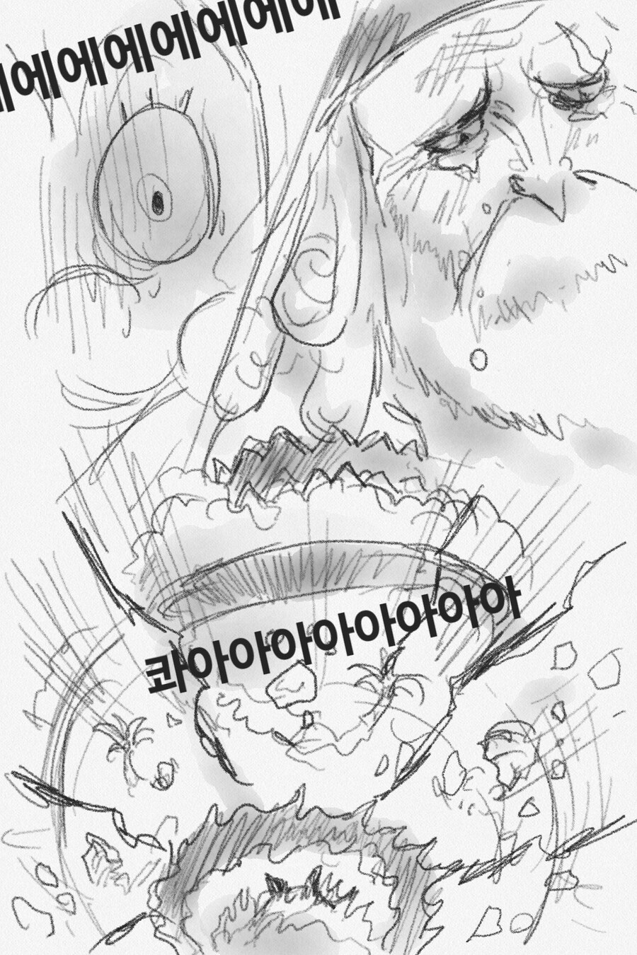 원피스) 오로성 팬만화_17.jpg