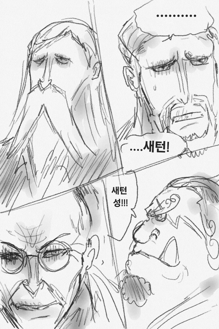 원피스) 오로성 팬만화_18.jpg