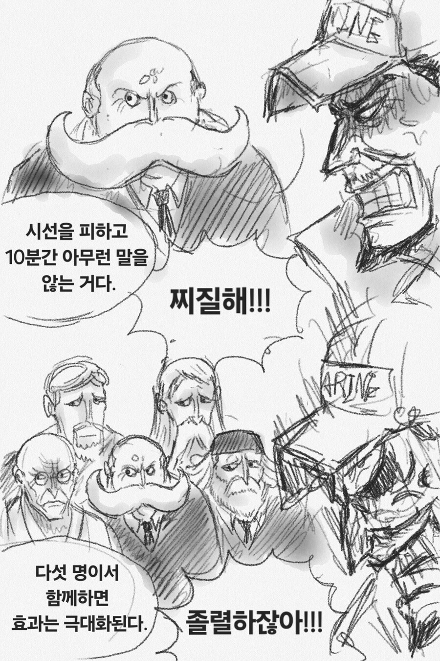 원피스) 오로성 팬만화_56.jpg