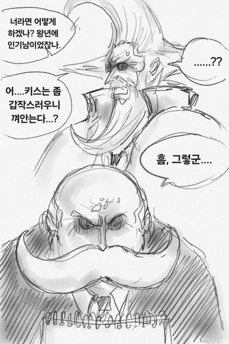 원피스) 오로성 팬만화_59.jpg