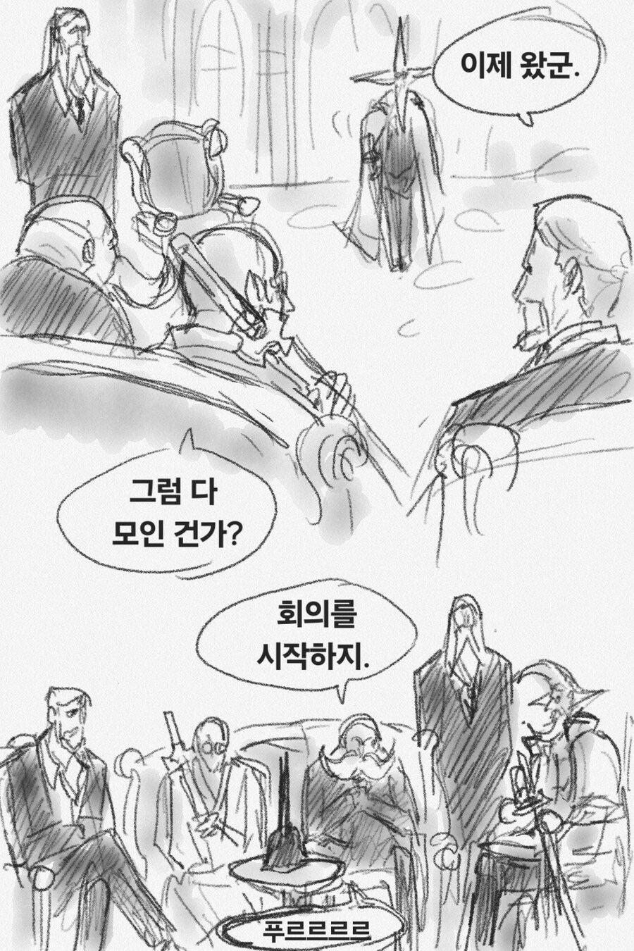 원피스) 오로성 팬만화_64.jpg