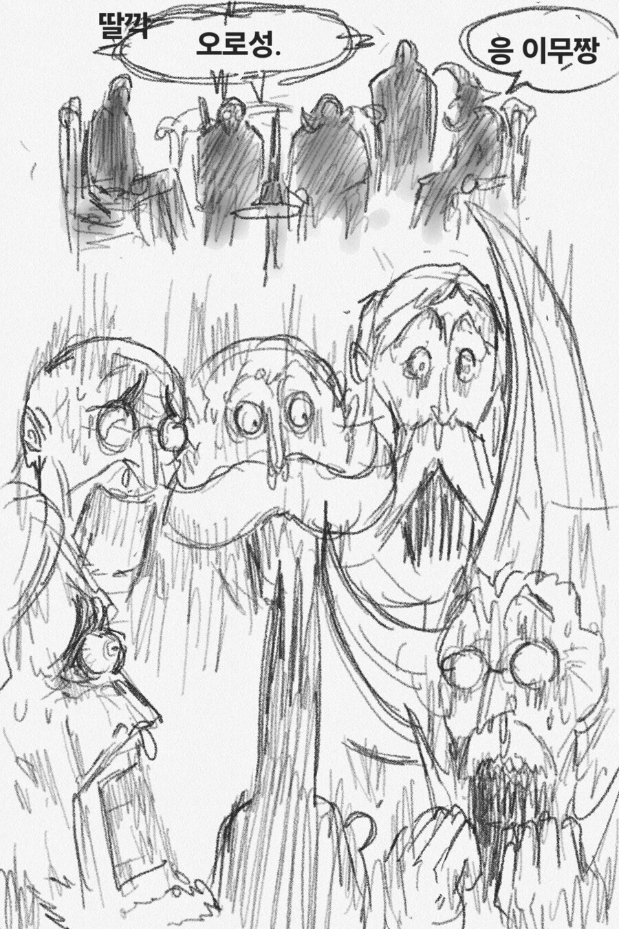 원피스) 오로성 팬만화_65.jpg