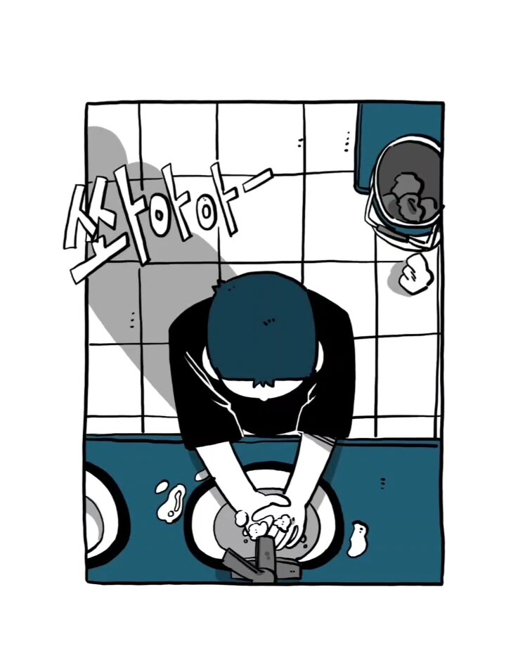 위생관념의 차이.manga_7.jpg