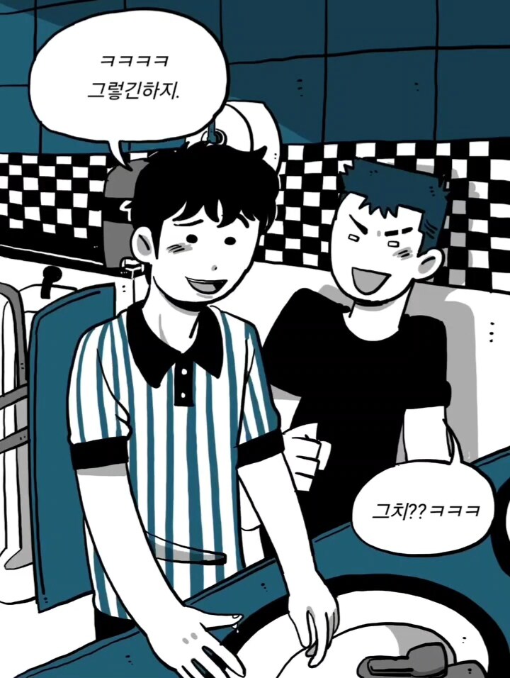 위생관념의 차이.manga_15.jpg